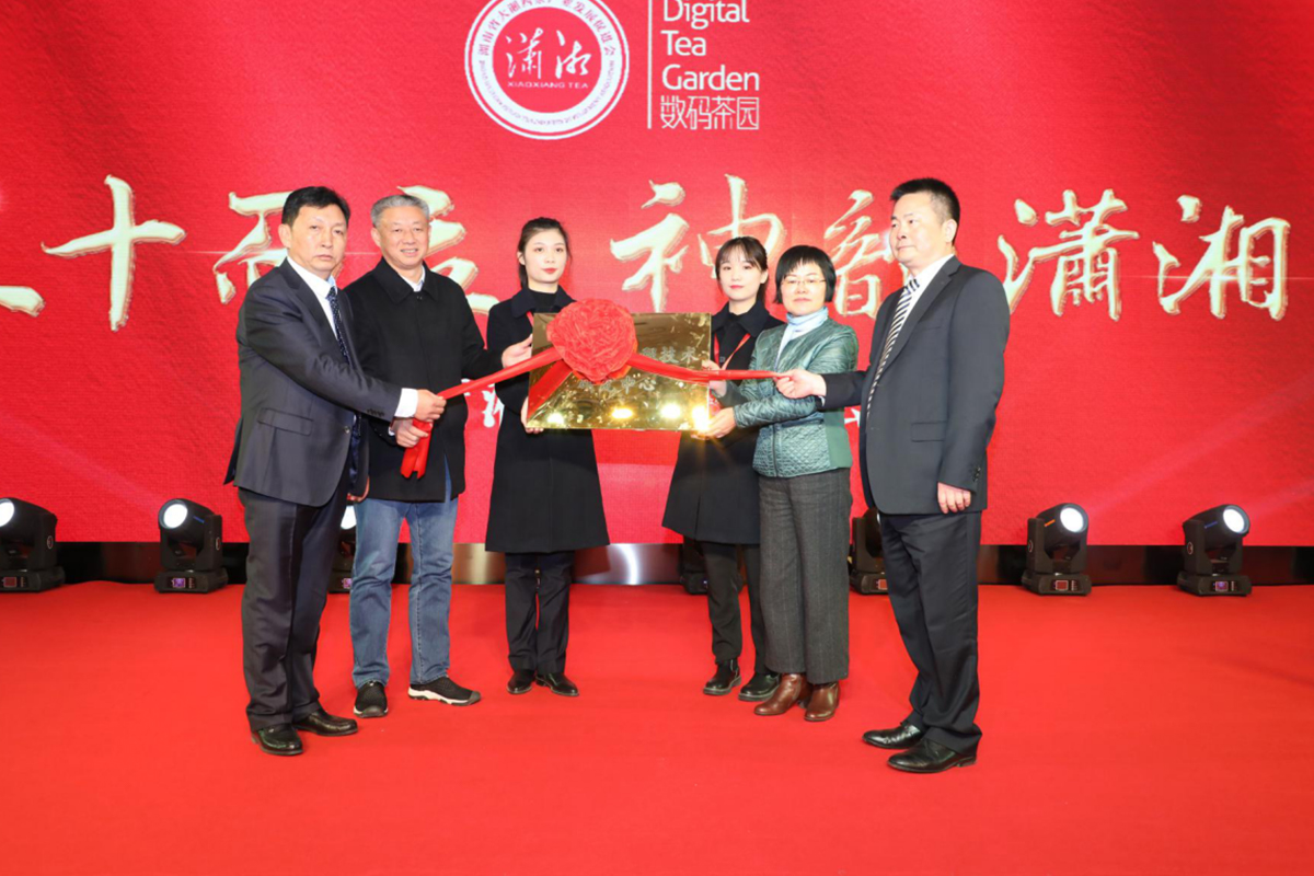 公司榮獲花茶技術研究中心揭牌
